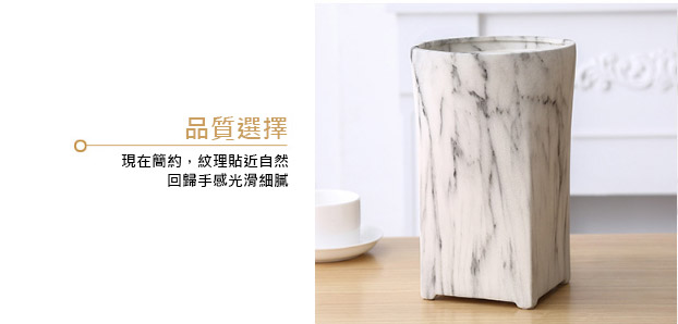 家居生活雜貨舖 現代極簡風大理石紋陶瓷花瓶(M)