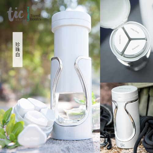 香港 Tic Design 旅行分裝收納瓶 - (沐浴+保養) 豪華組 經典黑