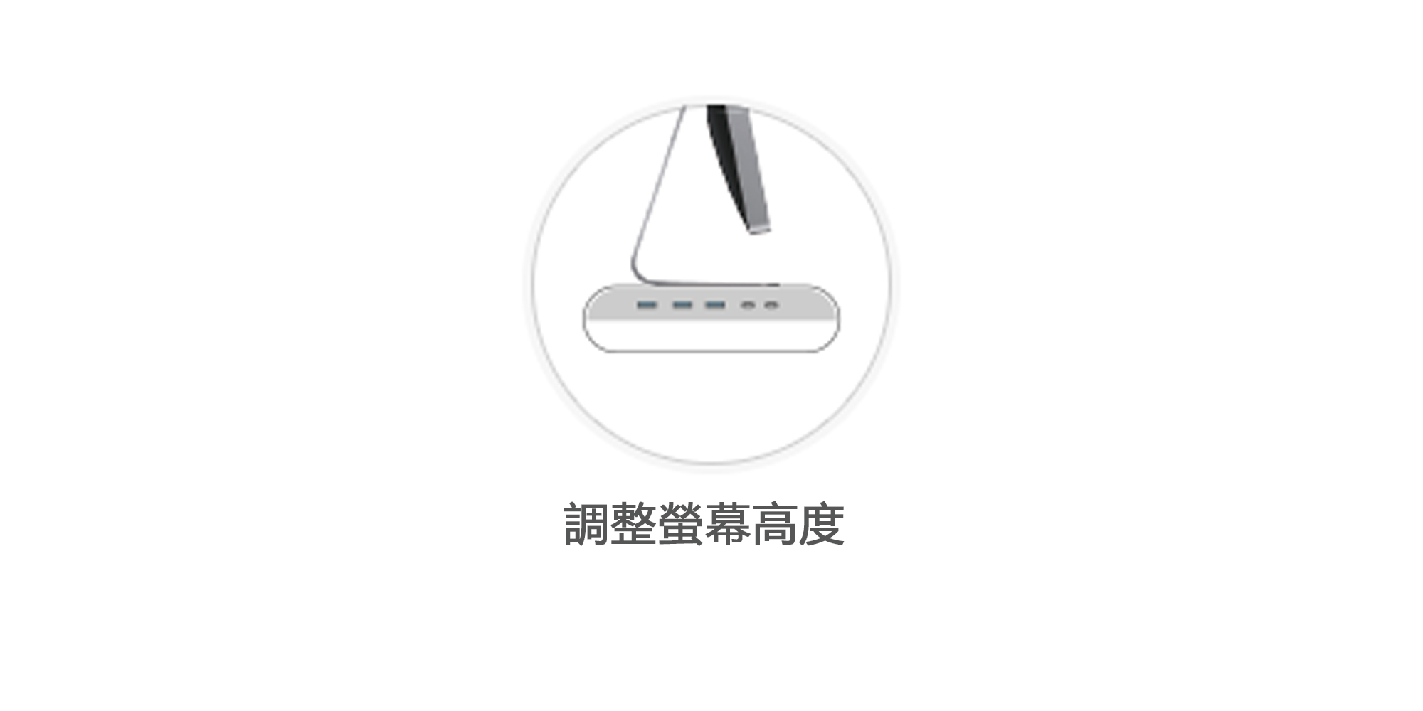 Monitormate Probase HD USB TYPE-C 多功能螢幕架(for Macbook Pro) 太空灰