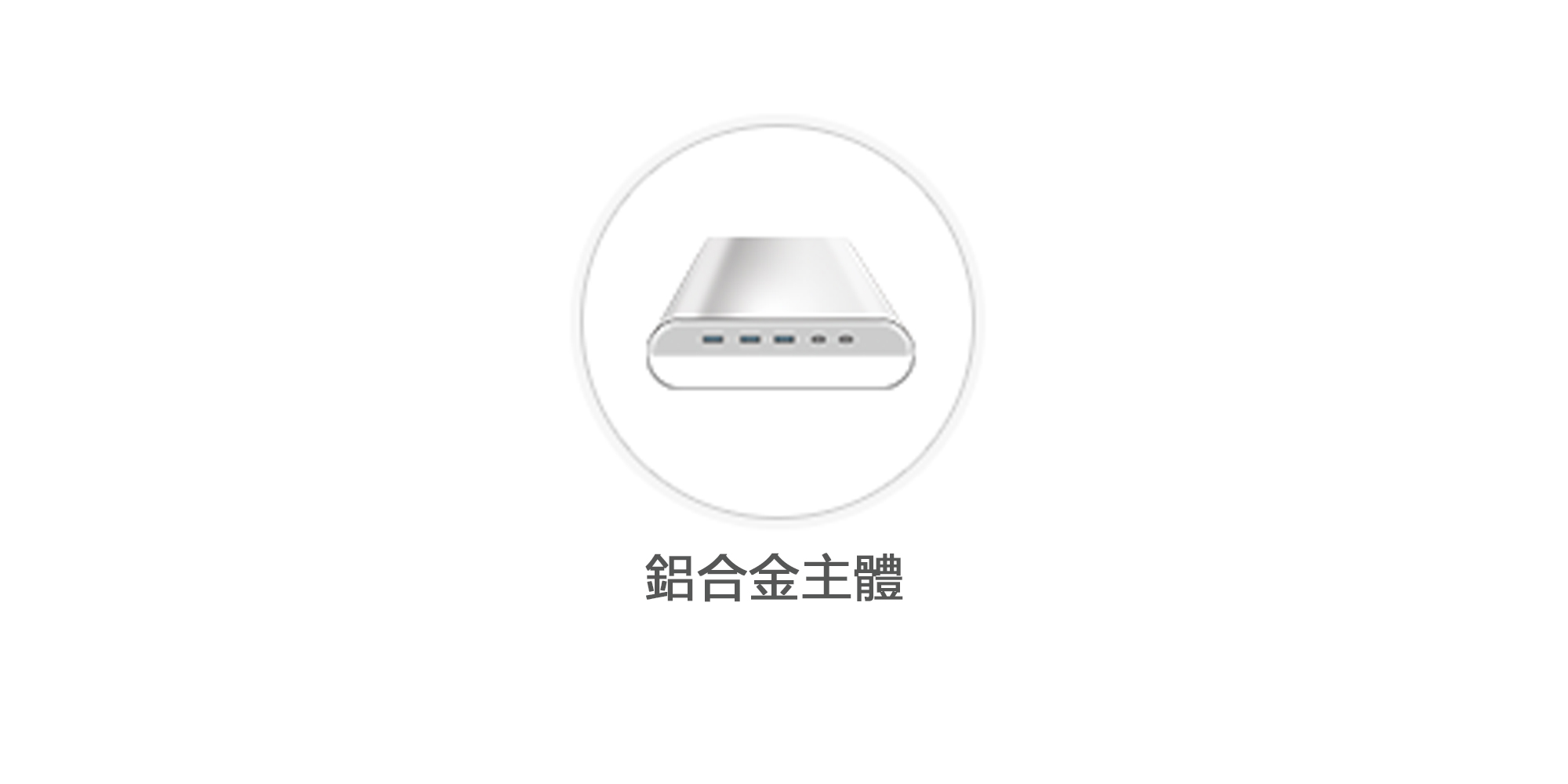 Monitormate Probase HD USB TYPE-C 多功能螢幕架(for Macbook Pro) 北歐銀