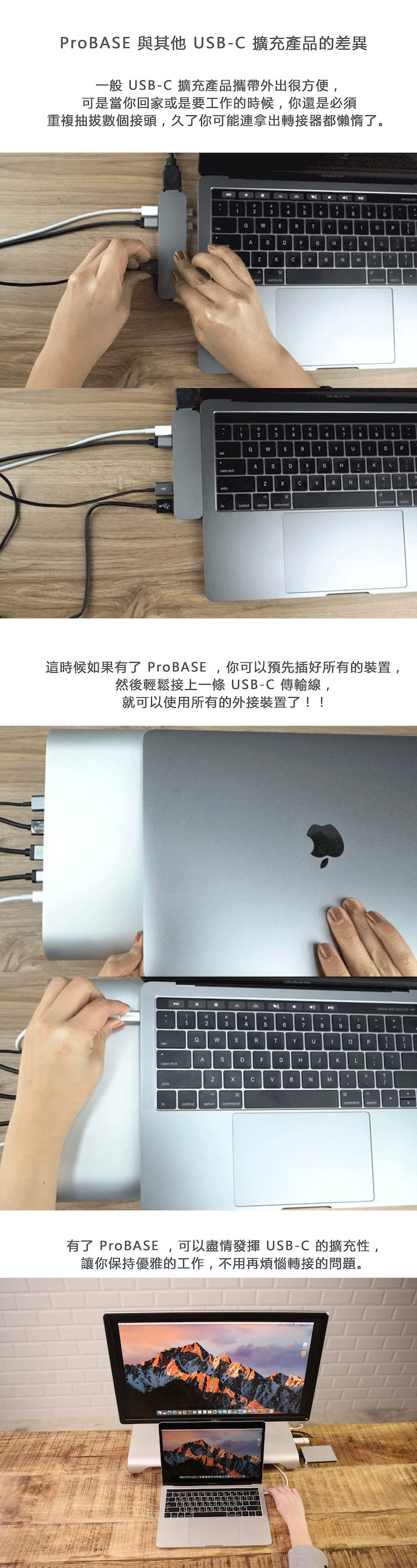Monitormate Probase HD USB TYPE-C 多功能螢幕架(for Macbook Pro) 北歐銀