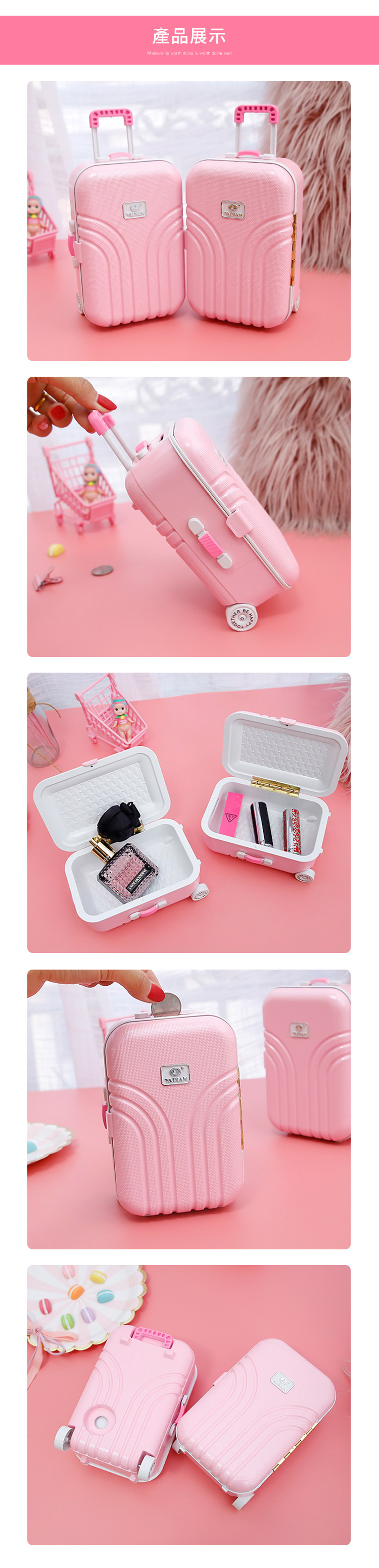 創意小物館 創意可愛行李箱造型儲蓄收納盒 粉紅色