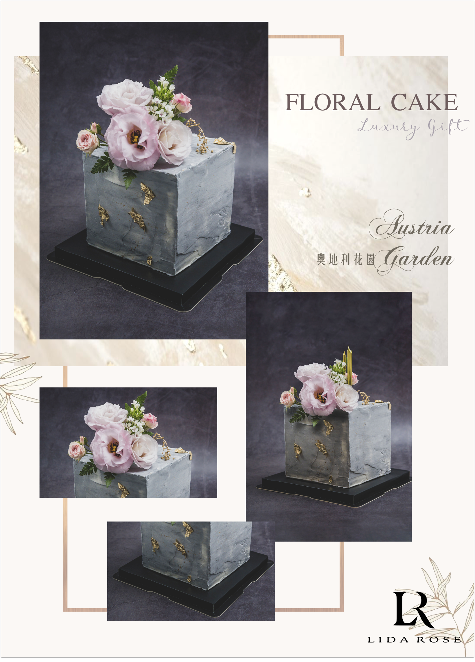【僅限寄送台中地區 】LIDA ROSE 6吋加高花藝設計蛋糕 奧地利花園 Austria Garden