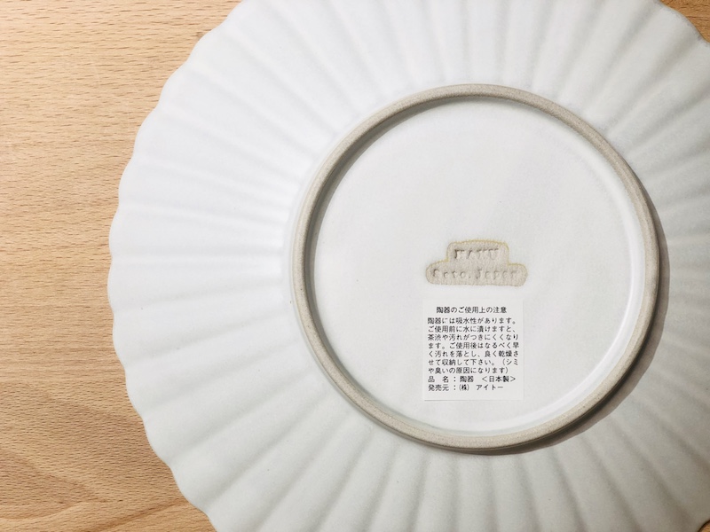日本 瀨戶燒 Hana花型盤組-白