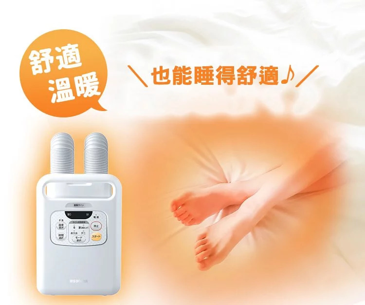 日本 IRIS OHYAMA Quilt Fryer雙筒被褥乾燥機 台灣公司貨 簡約白