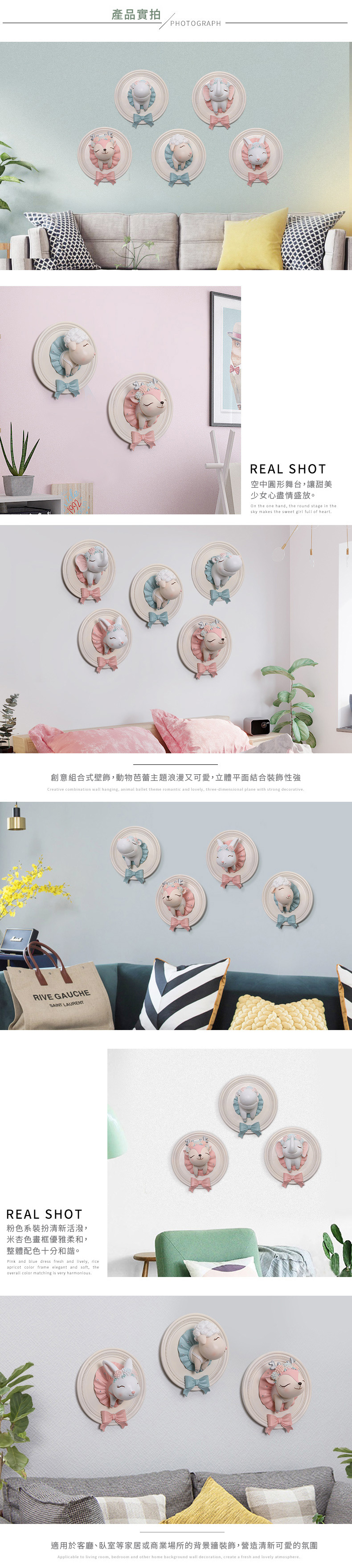 家居生活雜貨舖 夢幻粉嫩小動物空中芭蕾立體壁飾 粉紅花鹿