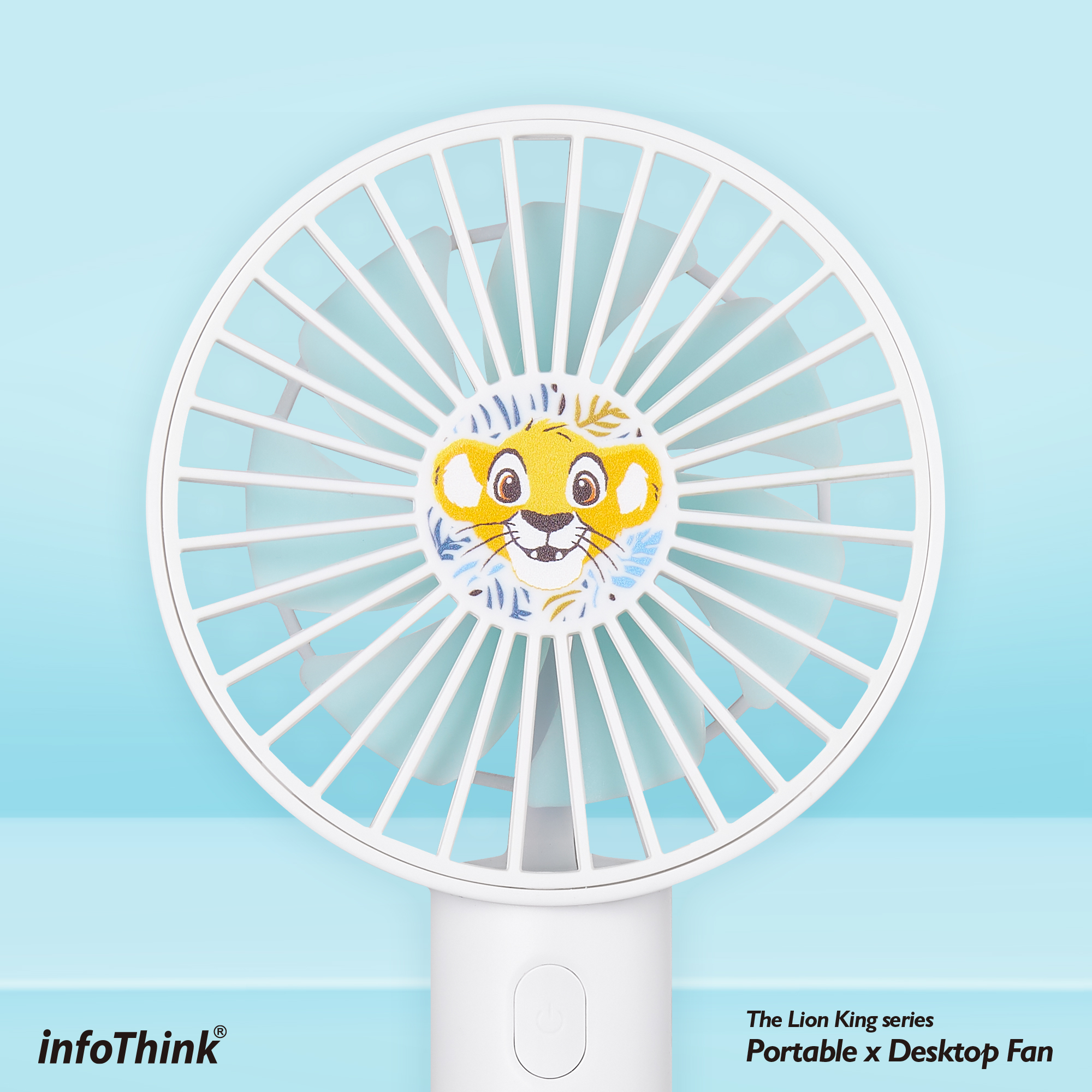 [FINAL CALL]InfoThink 迪士尼獅子王系列-行動x桌上兩用風扇