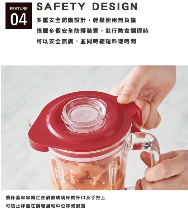 日本recolte Glass Blender Rico 耐熱果汁機-經典紅