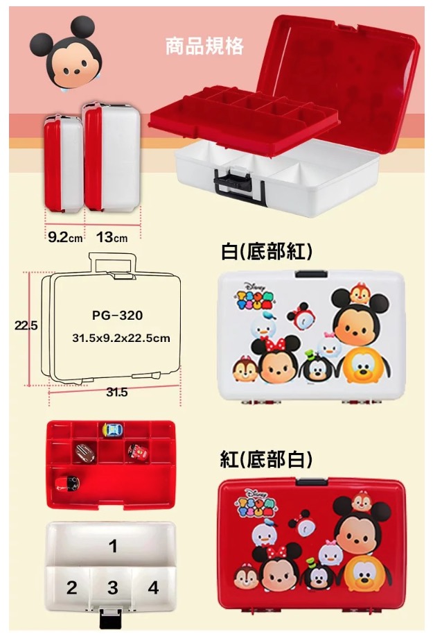 日本Iris Ohyama 迪士尼Tsum Tsum系列手提收納箱-紅色（白底）