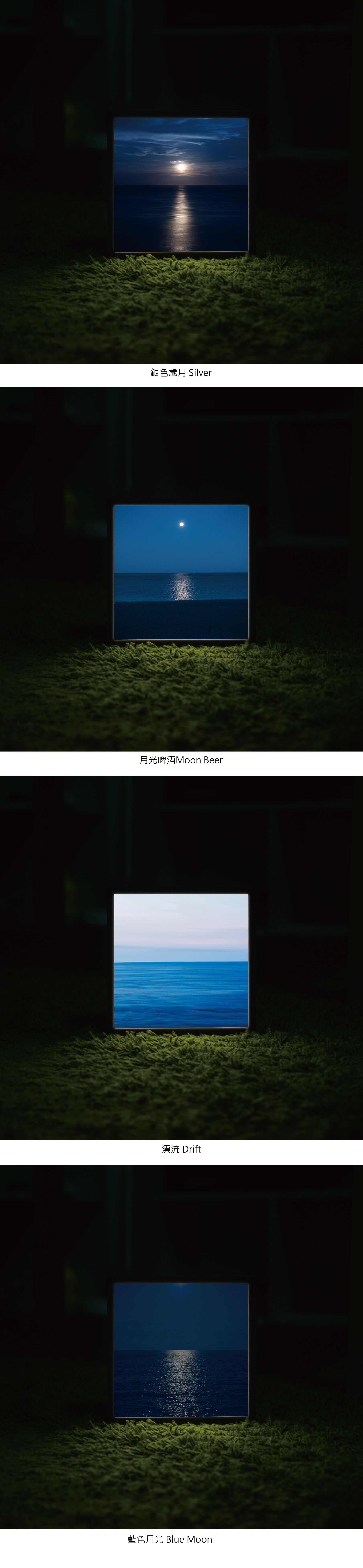 Lighto光印樣 5吋療癒系大海燈箱-藍色月光Blue Moon／樺木