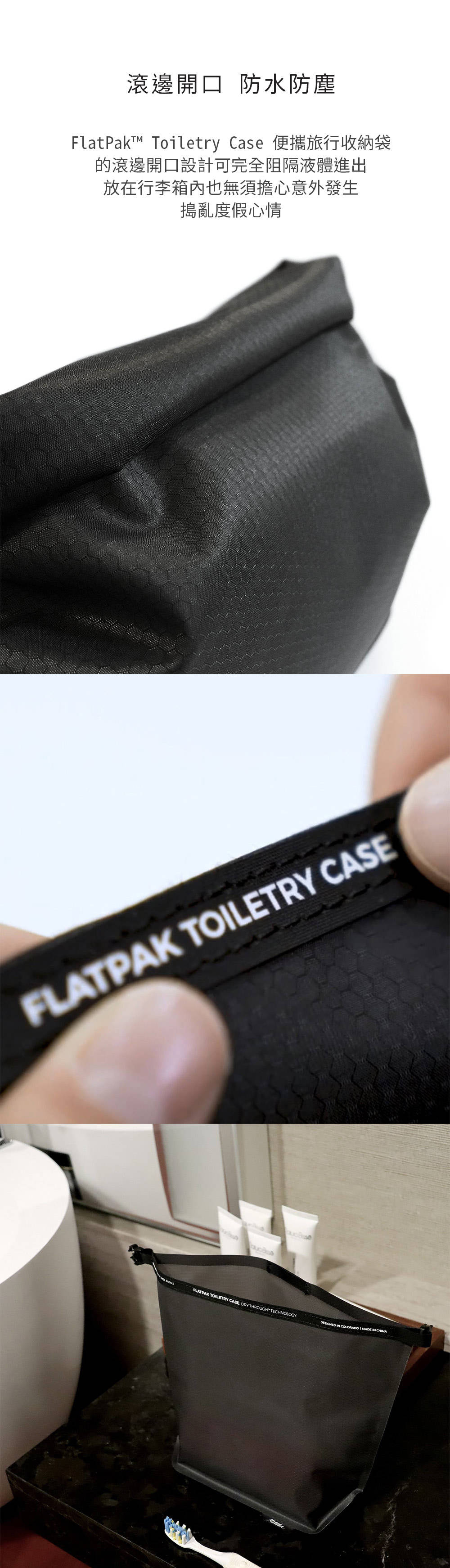 美國 Matador 鬥牛士 FlatPak Toiletry Case 便攜旅行收納袋
