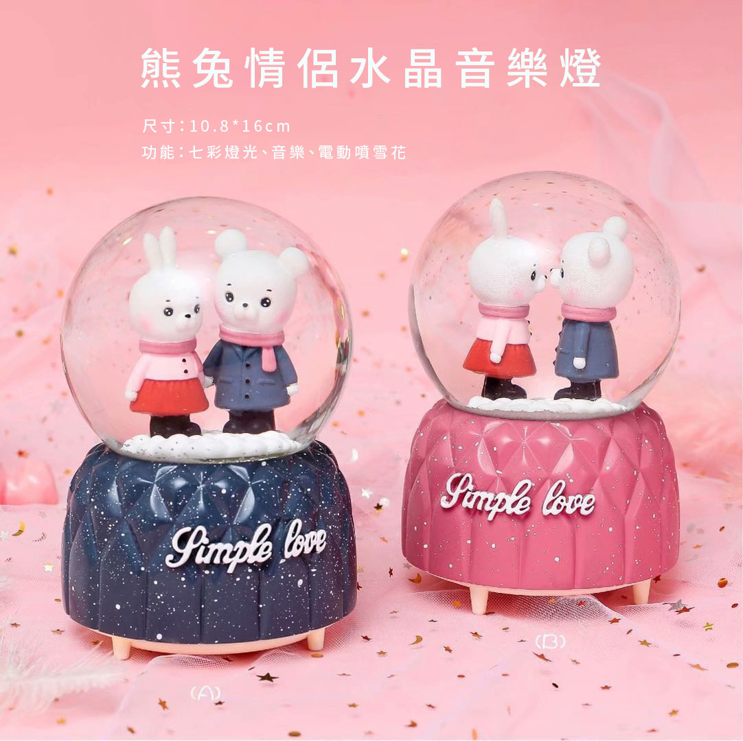 創意小物館 熊兔情侶自動飄雪水晶音樂燈 粉色
