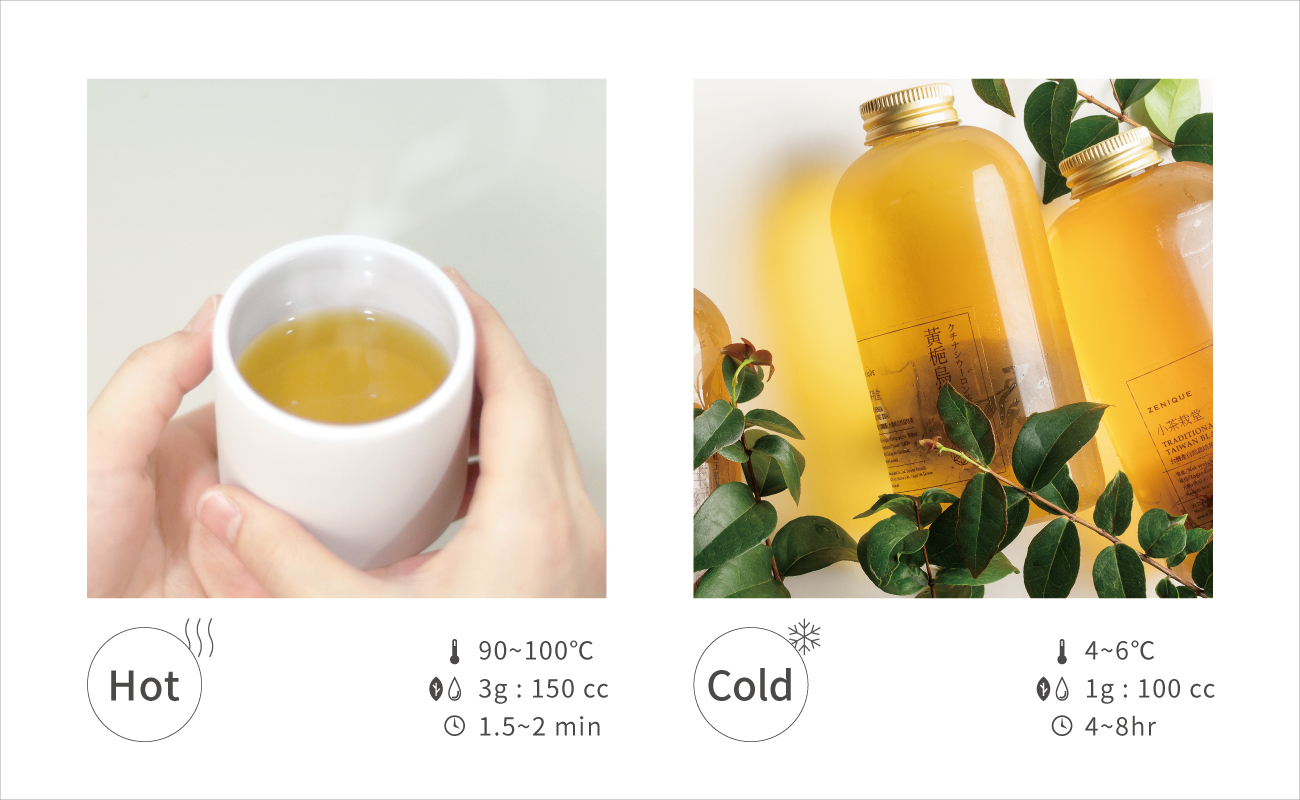 小茶栽堂｜藏金禮盒 - 【古典罐- 烏龍茶】