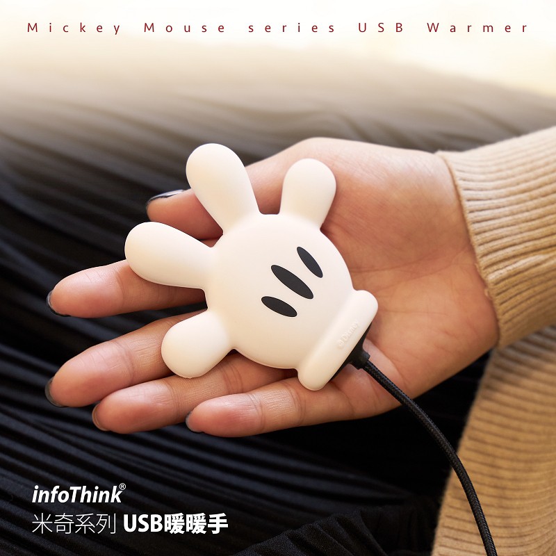 InfoThink 迪士尼米奇系列USB暖暖手/暖手器