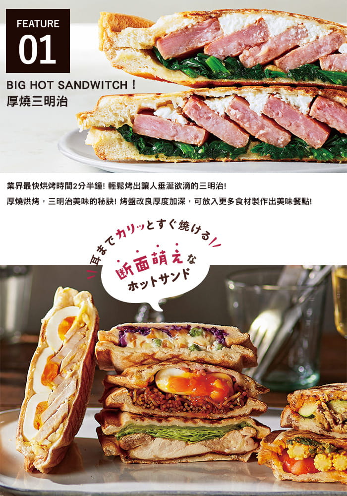 【百萬熱銷】日本 recolte 厚燒Plaid 格子三明治機-絢陽紅