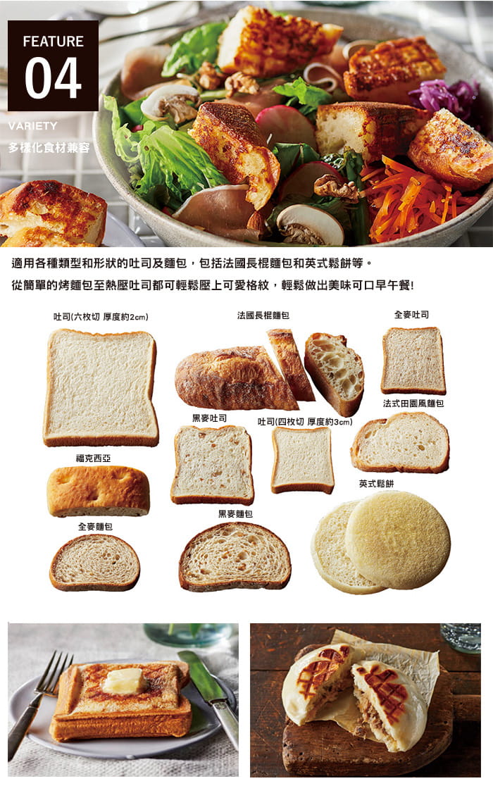 【百萬熱銷】日本 recolte 厚燒Plaid 格子三明治機-午夜藍