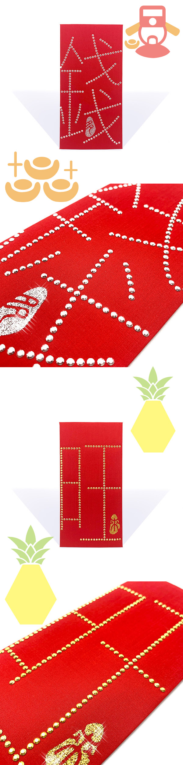 GFSD【新春滿滿系列】璀璨萬用紅包袋二入-錢多好旺來