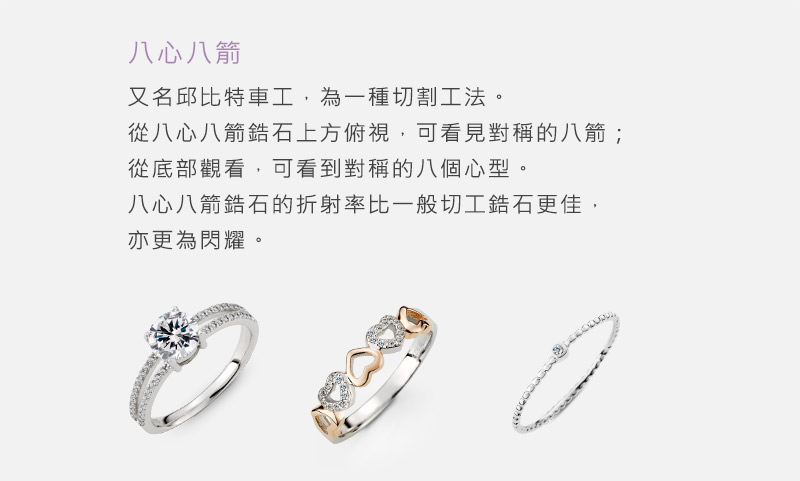 【可刻字】 IR V愛成真定情紀念對戒-純銀/男款