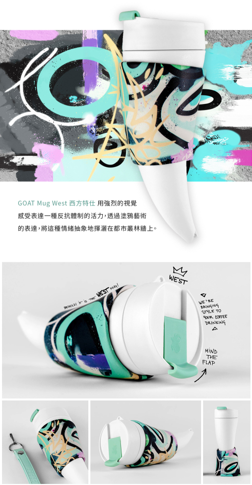 GOAT STORY 時尚塗鴉系列 Goat Mug 羊角杯 (12oz/350ml)-東洋人文