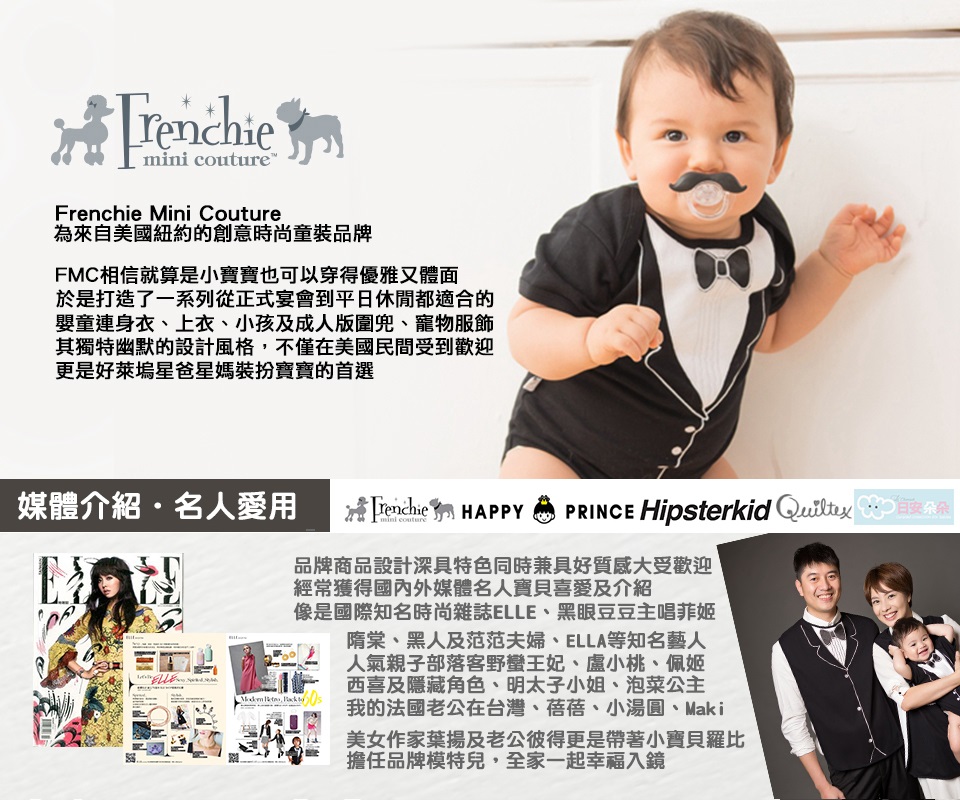 美國Frenchie MC 男嬰禮盒 - 貝嗑漢紳士版 (連身衣+圍兜) 3-6個月