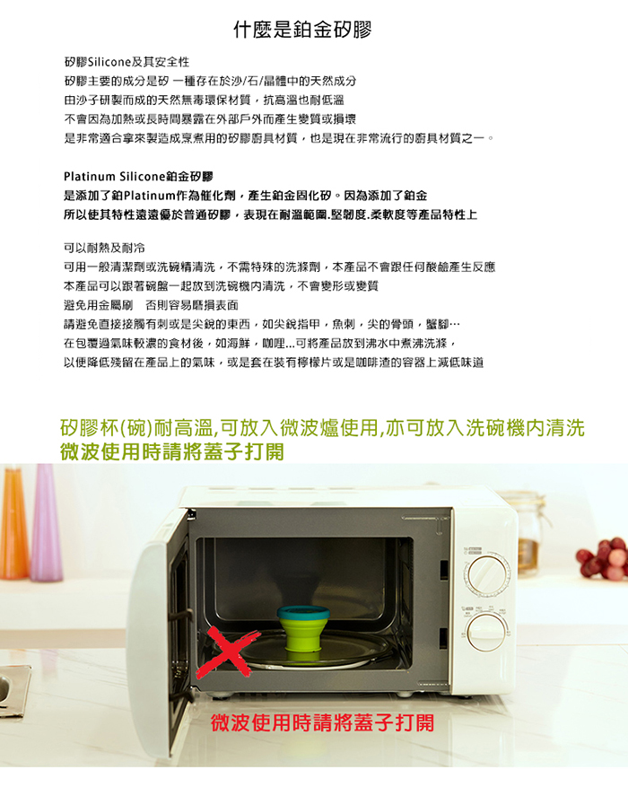 JB DESIGN M square摺疊碗新系列kids-m(紫黃)