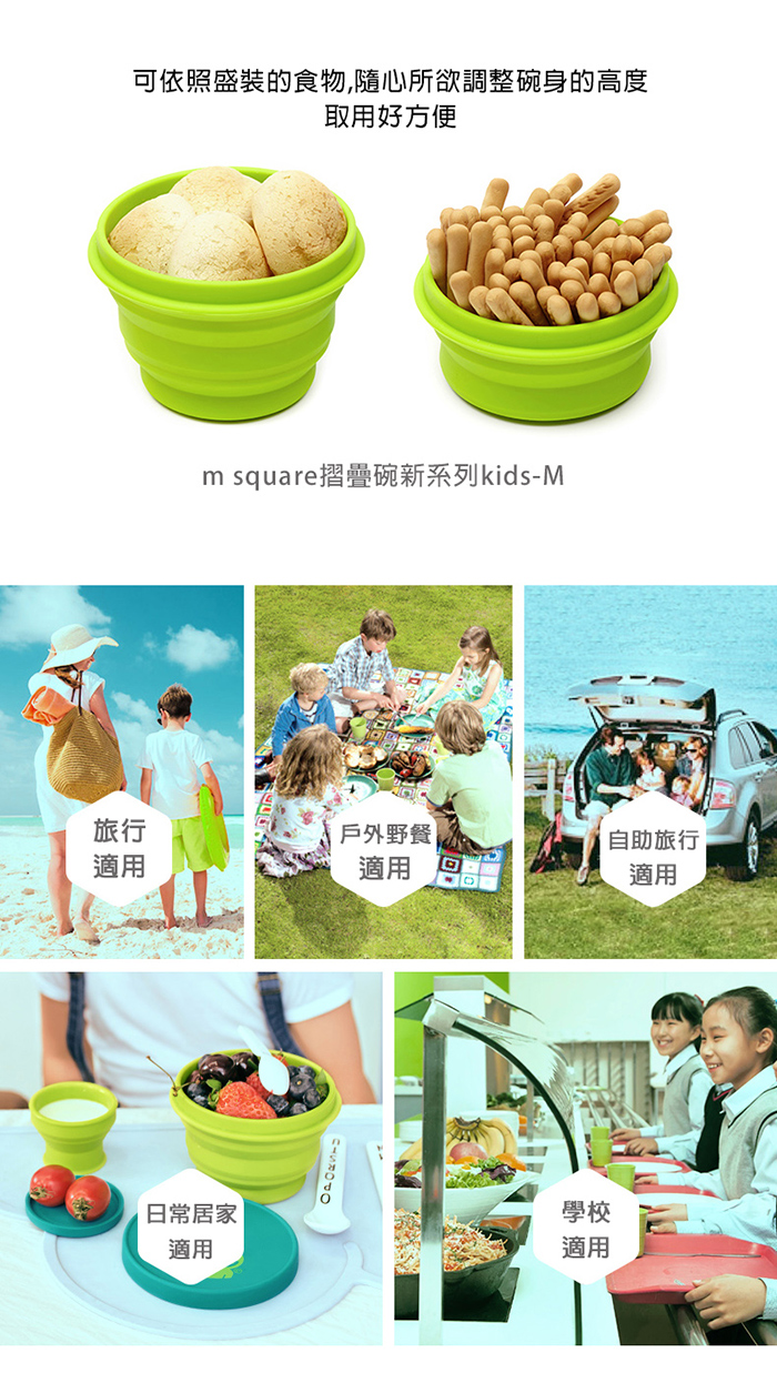 JB DESIGN M square摺疊碗新系列kids-m(紫黃)