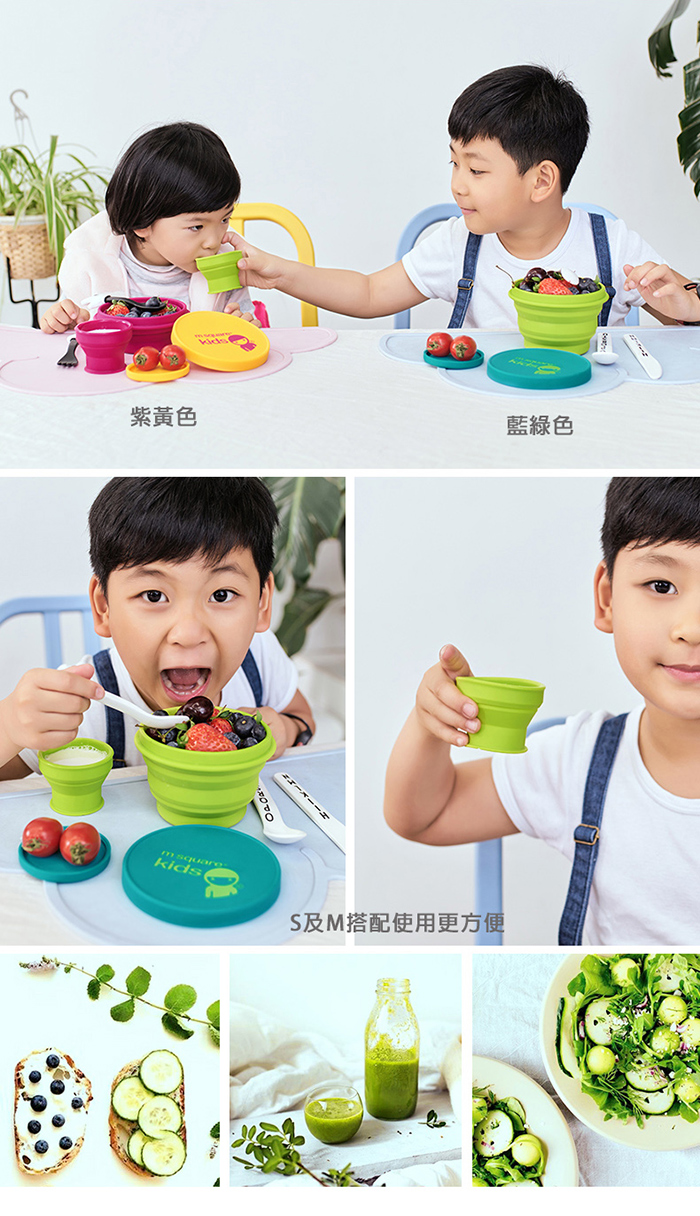 JB DESIGN M square摺疊碗新系列kids-m(紫黃)