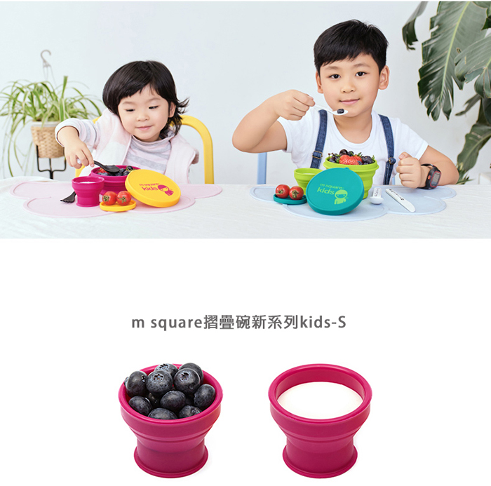 JB DESIGN M square摺疊碗新系列kids-m(紫黃)
