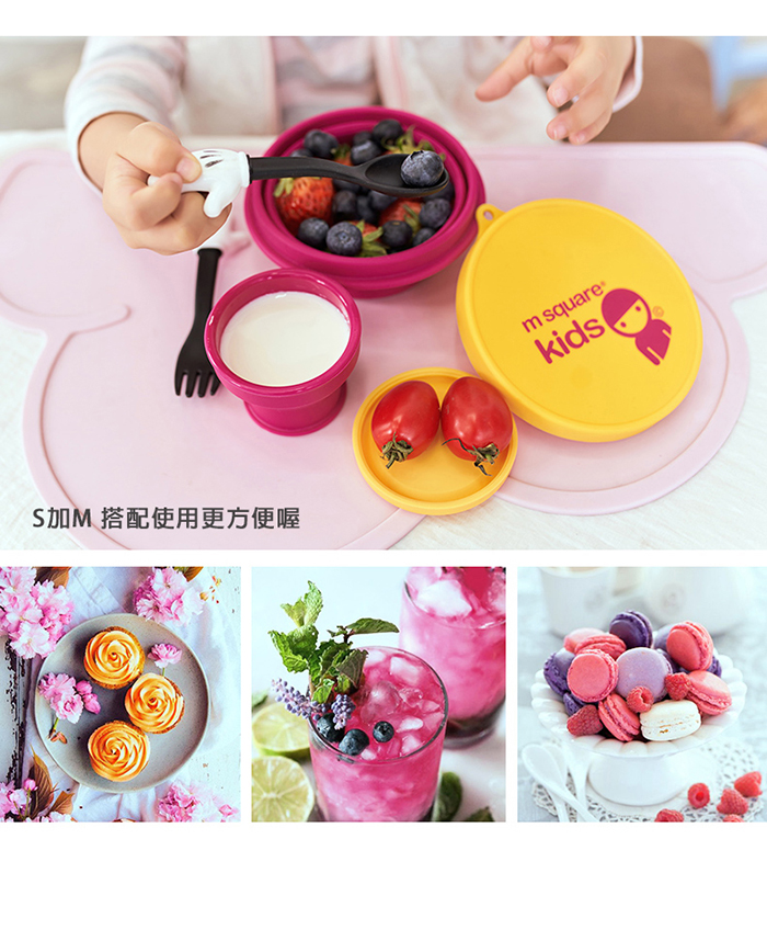 JB DESIGN M square摺疊碗新系列kids-m(紫黃)