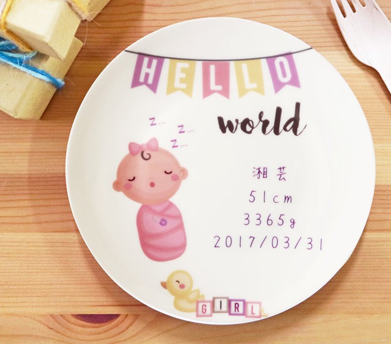 【客製化】陶緣彩瓷 寶寶出生紀念6.5吋骨瓷盤加盤架-女寶寶