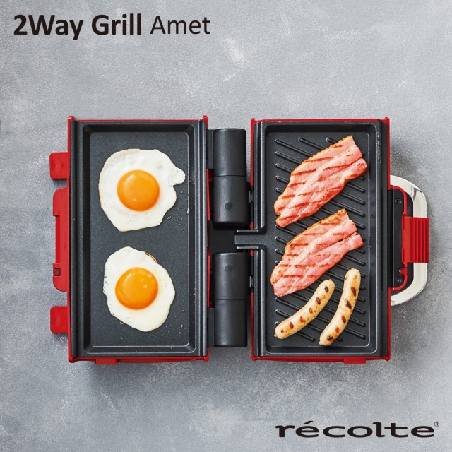 日本 recolte 2Way Grill Amet 雙面煎烤盤 (RWG-1)-貴族紅