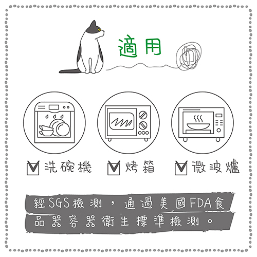 【客製化】陶緣彩瓷 可愛動物Say Hi 6.5吋骨瓷盤-兔子
