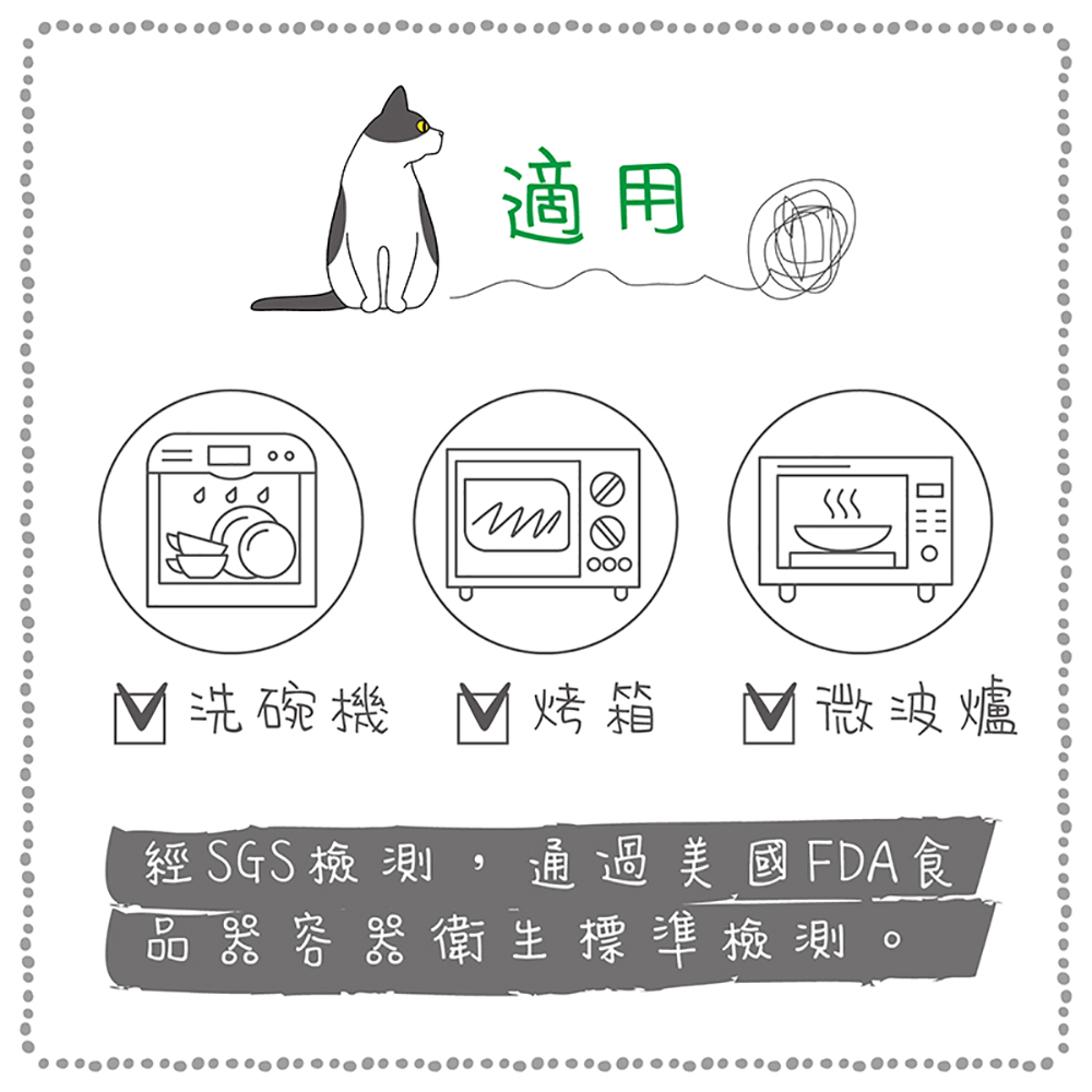 陶緣彩瓷 柴犬小碟套組 (柴犬小碟套組(16入)送4吋碟)