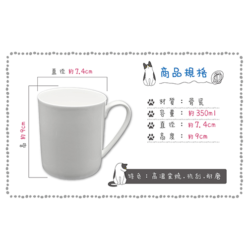 【客製化】陶緣彩瓷 骨瓷馬克杯咖啡熊 cofee time 聖誕交換禮物/下午茶