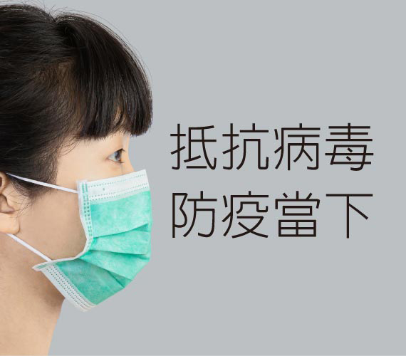 防疫的第一線，口罩在重複使用的當下，避免再次污染，《口罩收納夾》，堅定防守，一起對抗病毒。