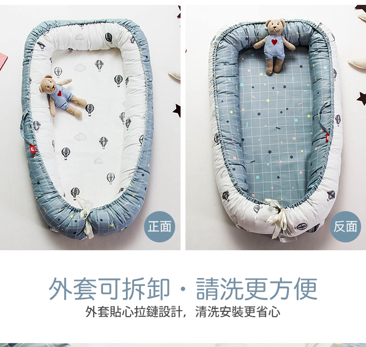 日安朵朵 Kori Deer 可莉鹿 雙面可用純棉多功能床中床(附被子)(海洋藍)