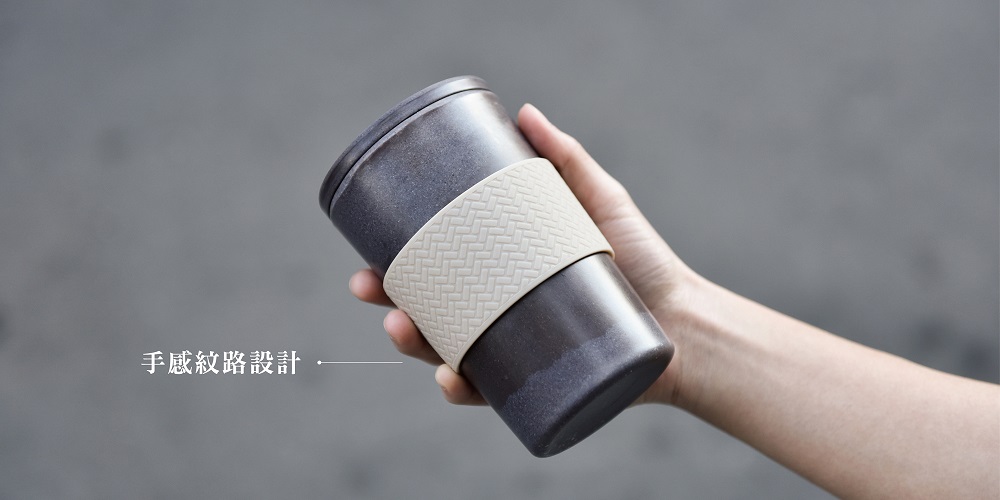 隔熱杯套使用台灣傳統編織紋路設計、內層波浪型加強防燙。
使用者能在掌握時感受到台灣工藝設計手感，同時具備良好隔熱與防滑效果。