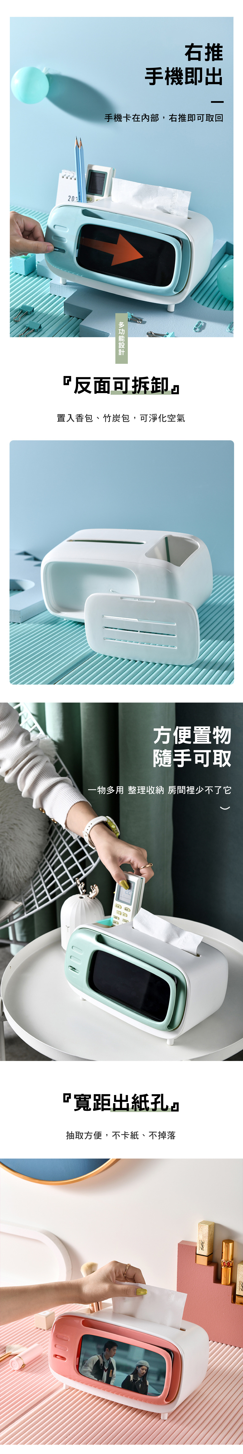 【享大咖下單優惠價】創意小物館 電視機三合一收納紙巾盒 綠色