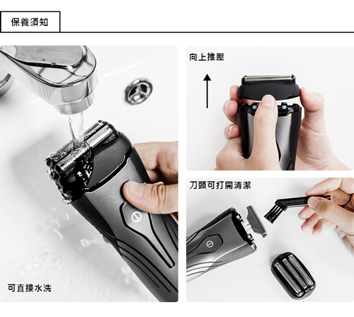 URBANER奧本電剪 USB充電式水洗刮鬍刀(刮鬍刀/電鬍刀/修鬍刀)MB-343