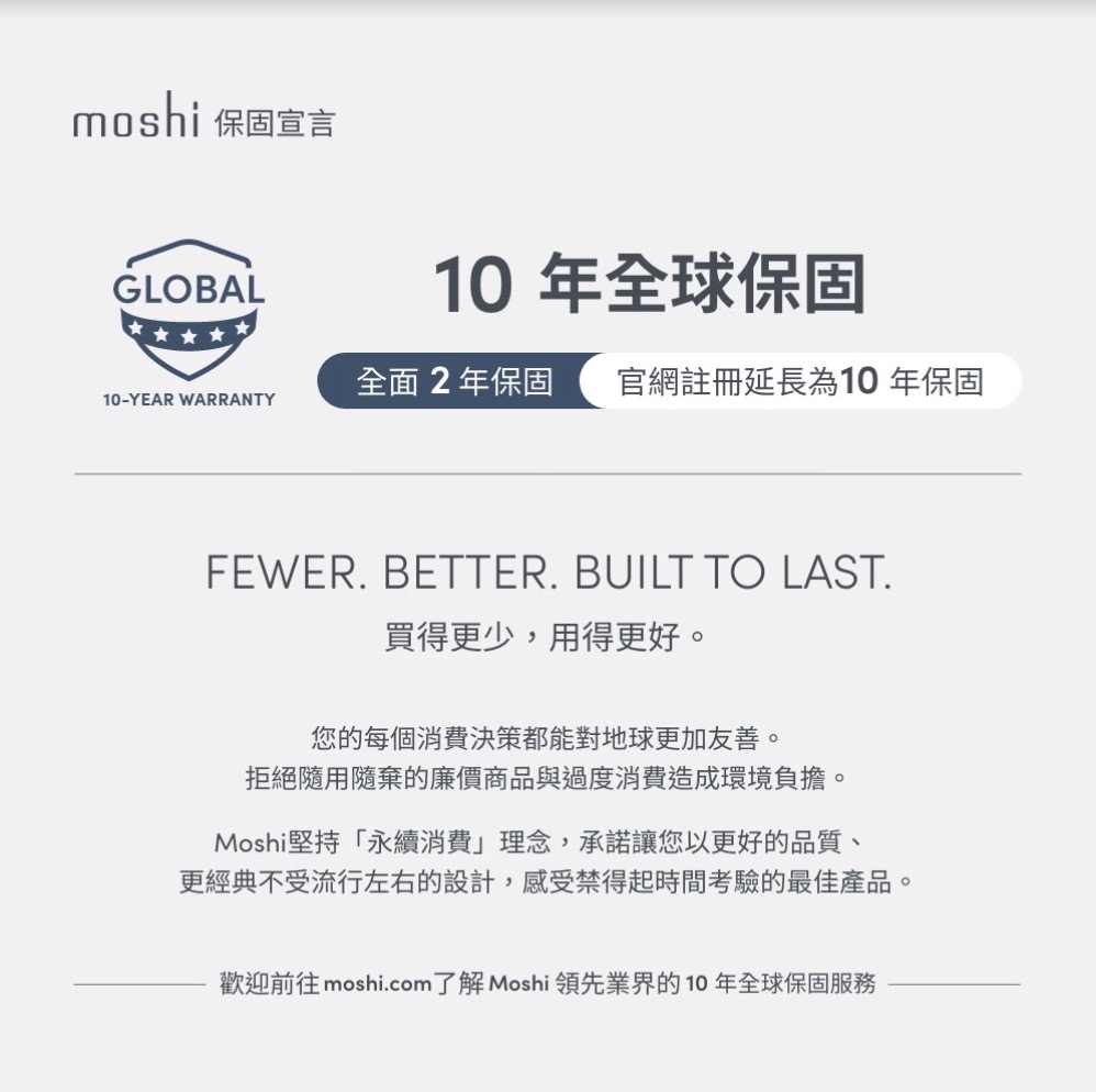Moshi OmniGuard™ 太空灰L 可水洗抗菌防護口罩組 防疫