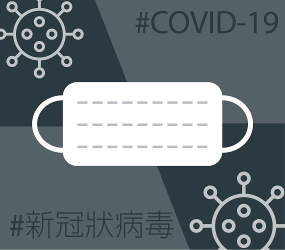 口罩是第一線的防護，但吃飯、短暫使用後都可能需要暫時將口罩拿下，為了避免污染口罩，隨意放置，都可能增加感染風險……