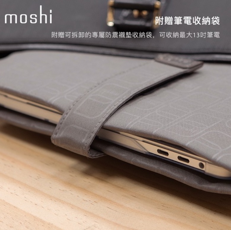 Moshi Aria 輕量托特包 13吋筆電包 琉璃灰