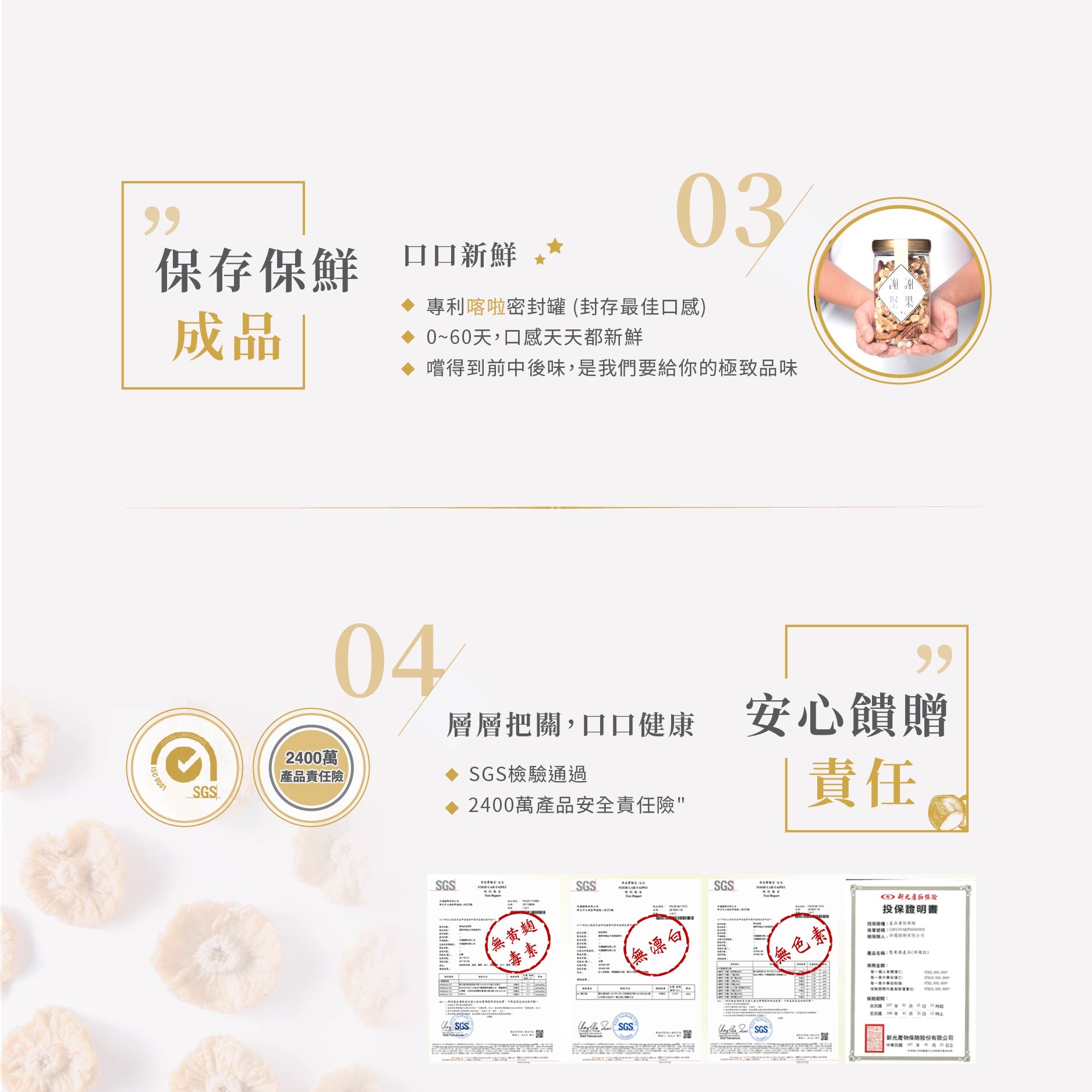 謝謝堅果 原味南瓜子