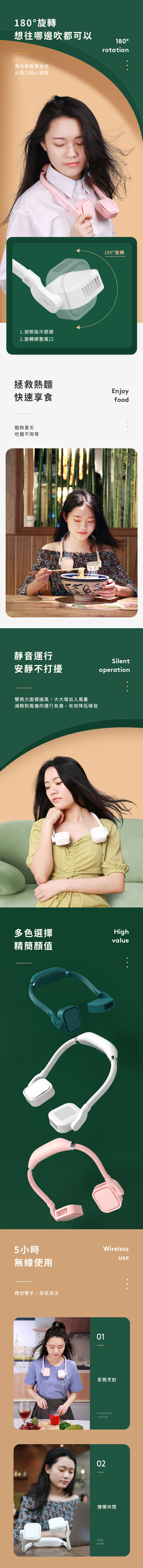 創意小物館 USB掛脖180度旋轉風扇 少女粉