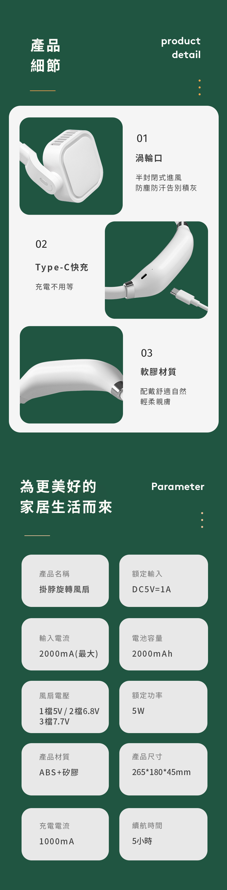 創意小物館 USB掛脖180度旋轉風扇 少女粉