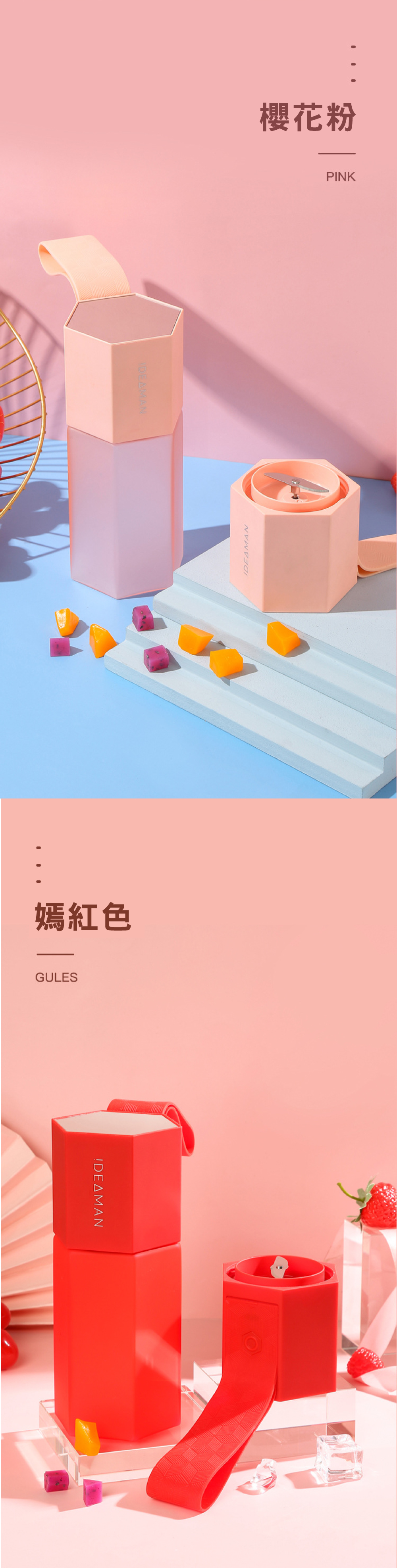 家居生活雜貨舖 便攜USB榨汁攪拌杯 黛青色
