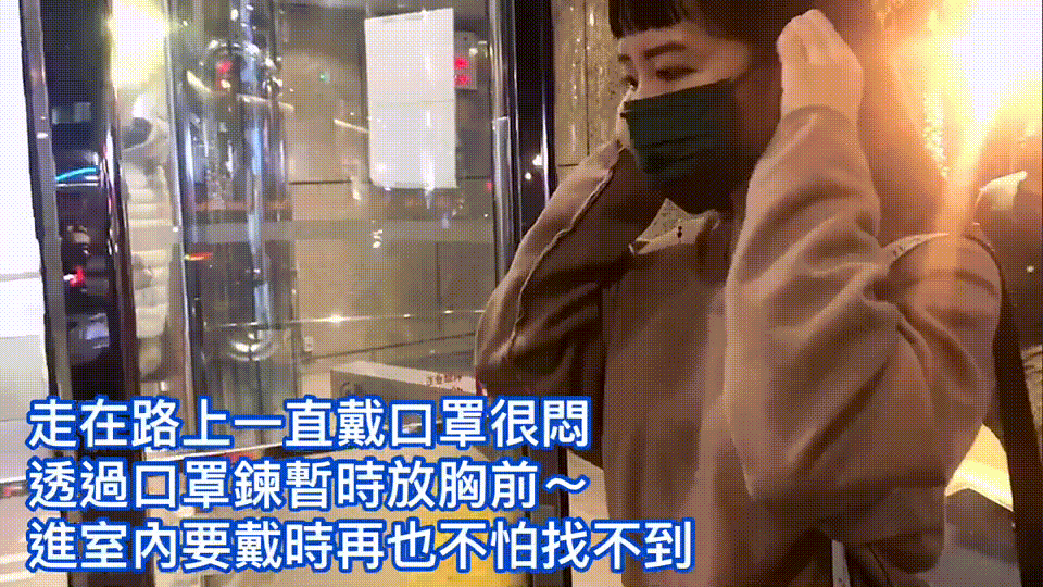 ADORN & FANCY 多用途典藍水晶口罩鍊、眼鏡鍊、手鍊三用鍊 曇華