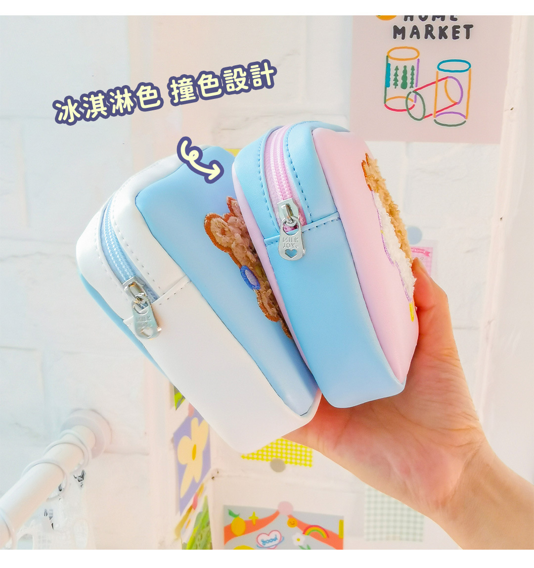 創意小物館 可愛刺繡衛生棉化妝品收納小包 捉迷藏