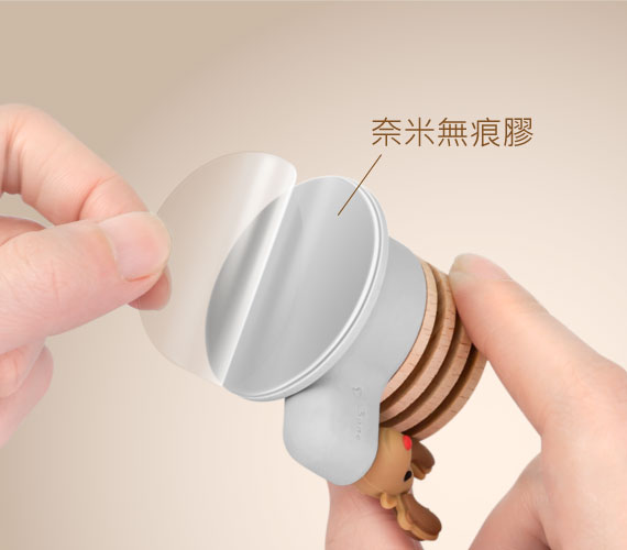 【隨黏隨貼，高溫不殘膠】 底部採用「奈米無痕膠底座」，可重複黏貼不殘膠不傷愛車。可耐熱85度，炎熱夏天也不怕掉落。 *若膠體沾黏灰塵，清水洗淨晾乾後即可重複使用 (請確實清潔需黏貼檯面)