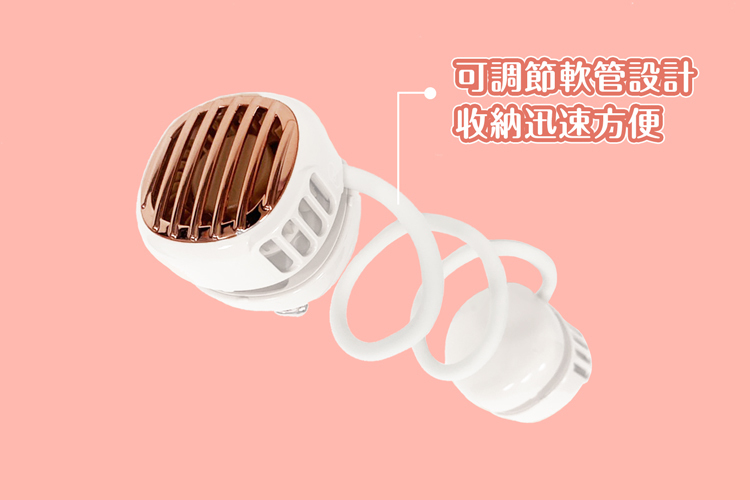 Ethne 迷你口袋小風扇(茉莉白)